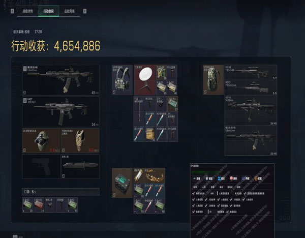 曙光宝盒177build591